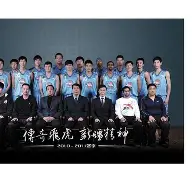 爱游戏APP-新疆广汇贴吧